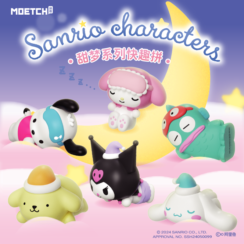 Sanrio characters Sweet Dream Series Assembling Toy Blind Box Series